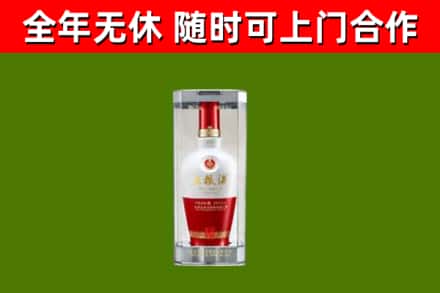 宏伟烟酒回收五粮液酒.jpg