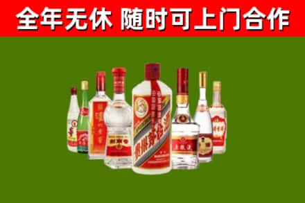 宏伟烟酒回收八大名酒.jpg