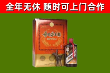 宏伟回收陈酿茅台酒