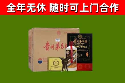 宏伟烟酒回收汉帝茅台酒.jpg