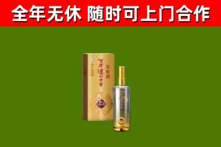 宏伟回收泸州老窖