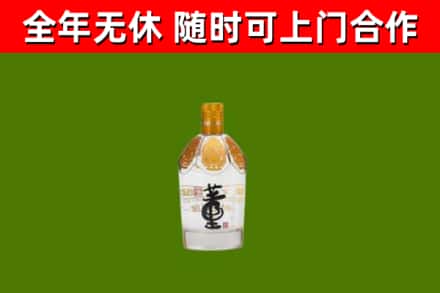 宏伟烟酒回收董酒.jpg