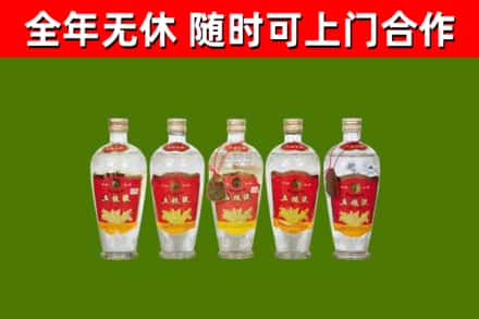 宏伟烟酒回收公斤五粮液.jpg