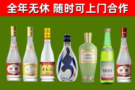 宏伟烟酒回收汾酒系列.jpg