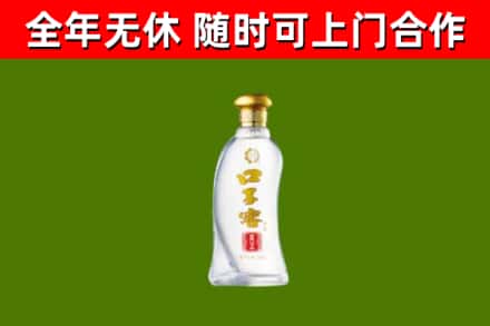 宏伟烟酒回收口子窖.jpg