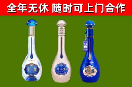 宏伟烟酒回收梦之蓝系列.jpg