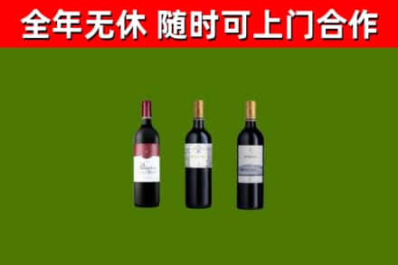 宏伟回收拉菲红酒