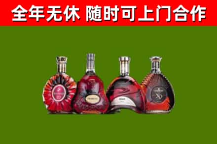 宏伟回收老洋酒