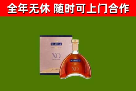 宏伟回收马爹利洋酒
