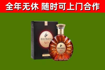 宏伟回收人头马洋酒