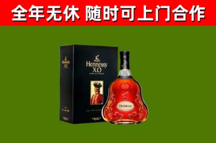 宏伟回收轩尼诗洋酒