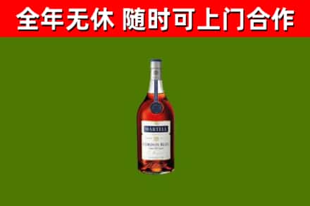 宏伟烟酒回收马爹利蓝带洋酒.jpg